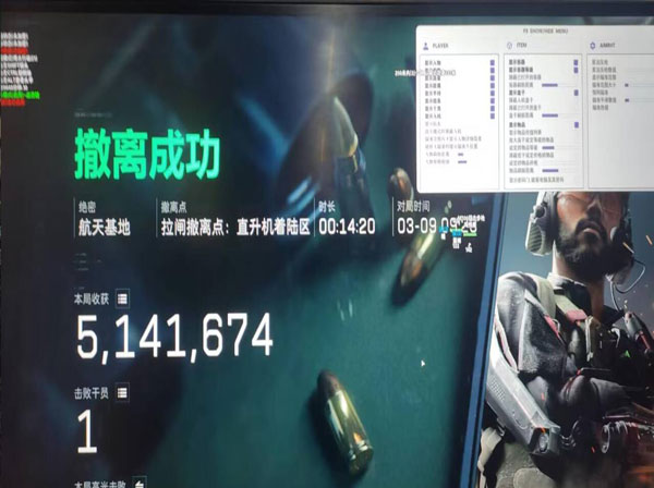 三角洲辅助有哪几种透视自瞄效果